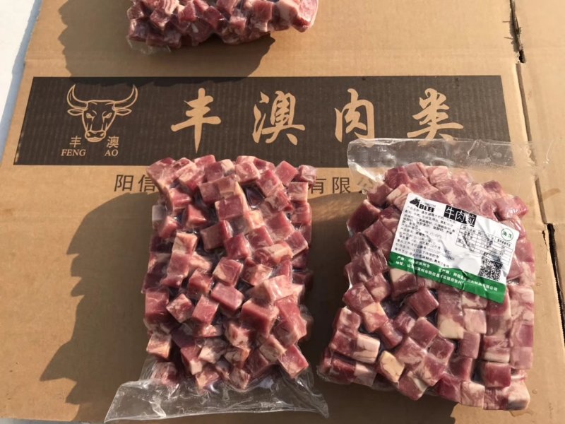 【精选】雪花牛肉粒（厂家直销，批发零售）