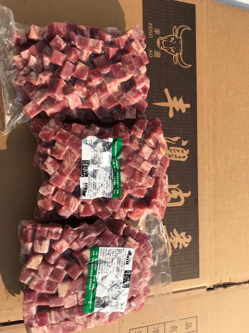 【精选】雪花牛肉粒（厂家直销，批发零售）