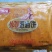 大辣条全新上市