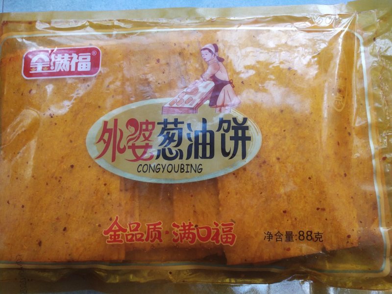 大辣条全新上市