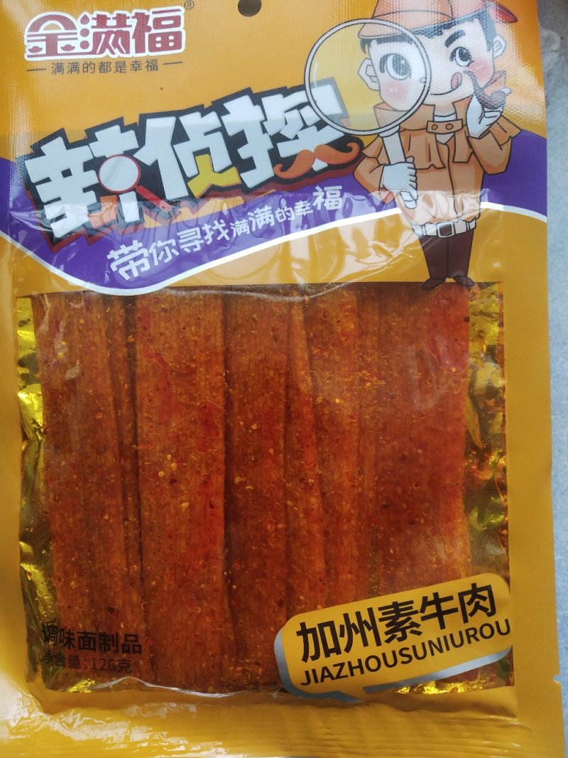 大辣条全新上市