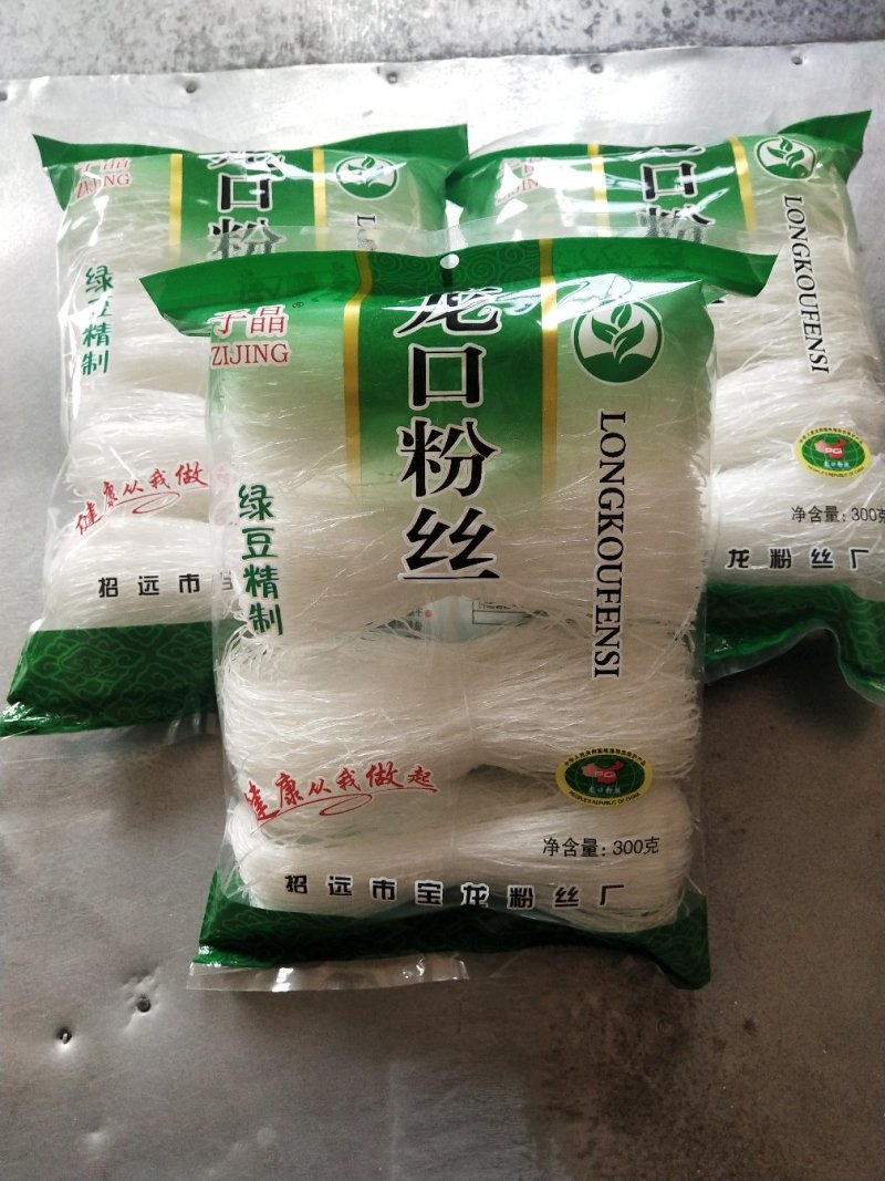 龙口粉丝厂家直销！麻辣烫火锅粉丝！口感爽滑，久煮不糊！