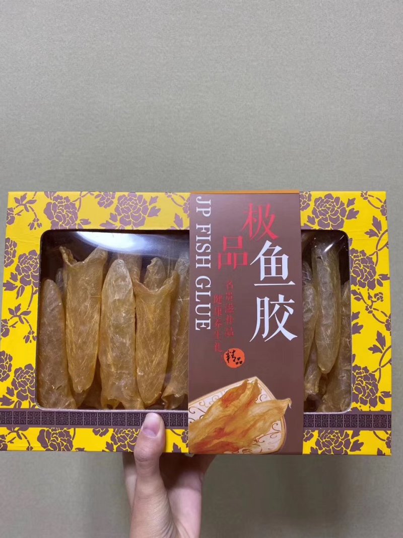 黄花鱼胶花胶60头全新(包邮除偏远地区外)