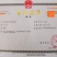供应龙虾苗，种虾，水草，饲料，技术帮助水质检测可开发票