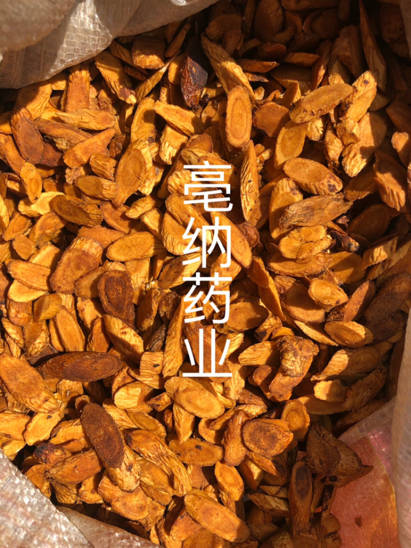 炙黄芪中药材炙黄芪1⃣️公斤起批斜片圆片