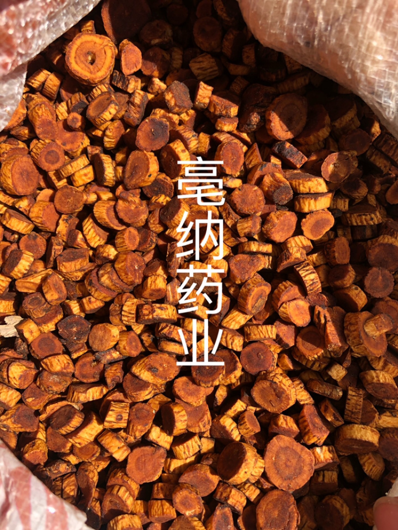 炙黄芪中药材炙黄芪1⃣️公斤起批斜片圆片