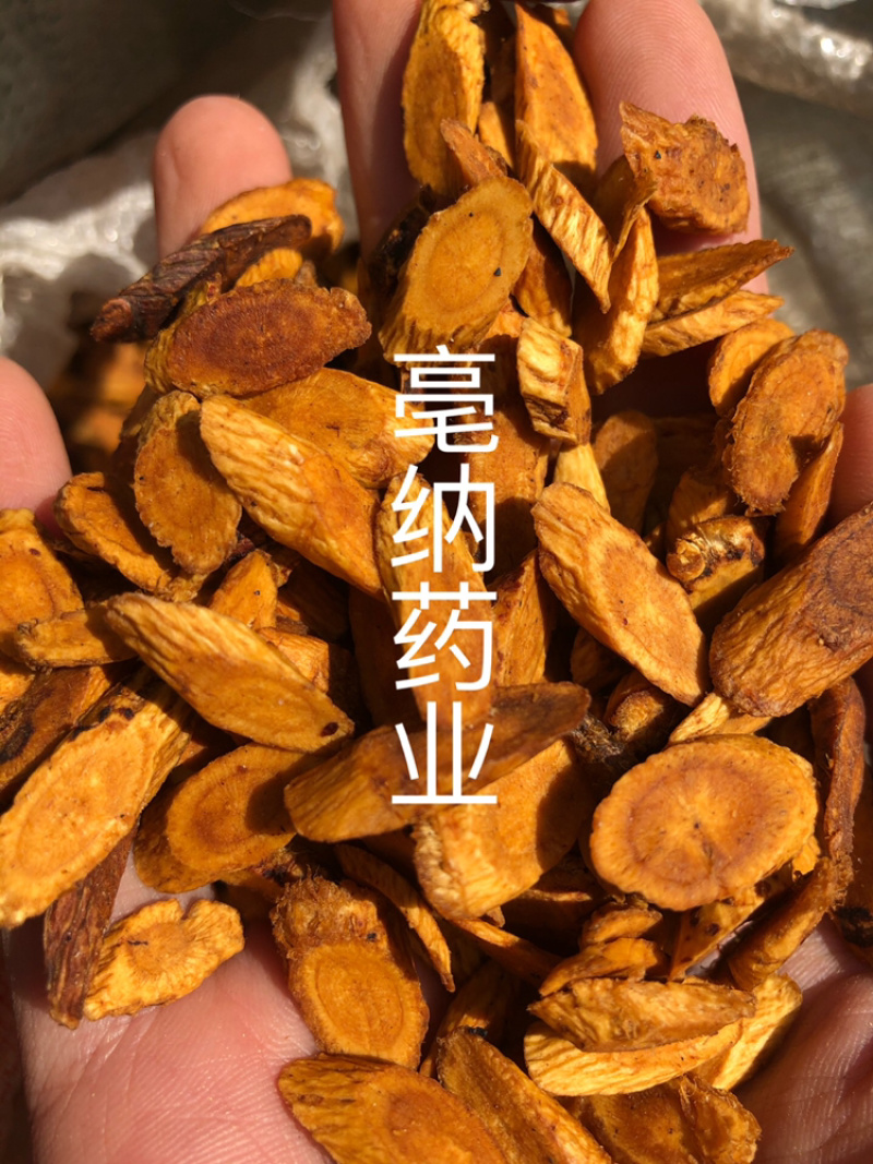炙黄芪中药材炙黄芪1⃣️公斤起批斜片圆片