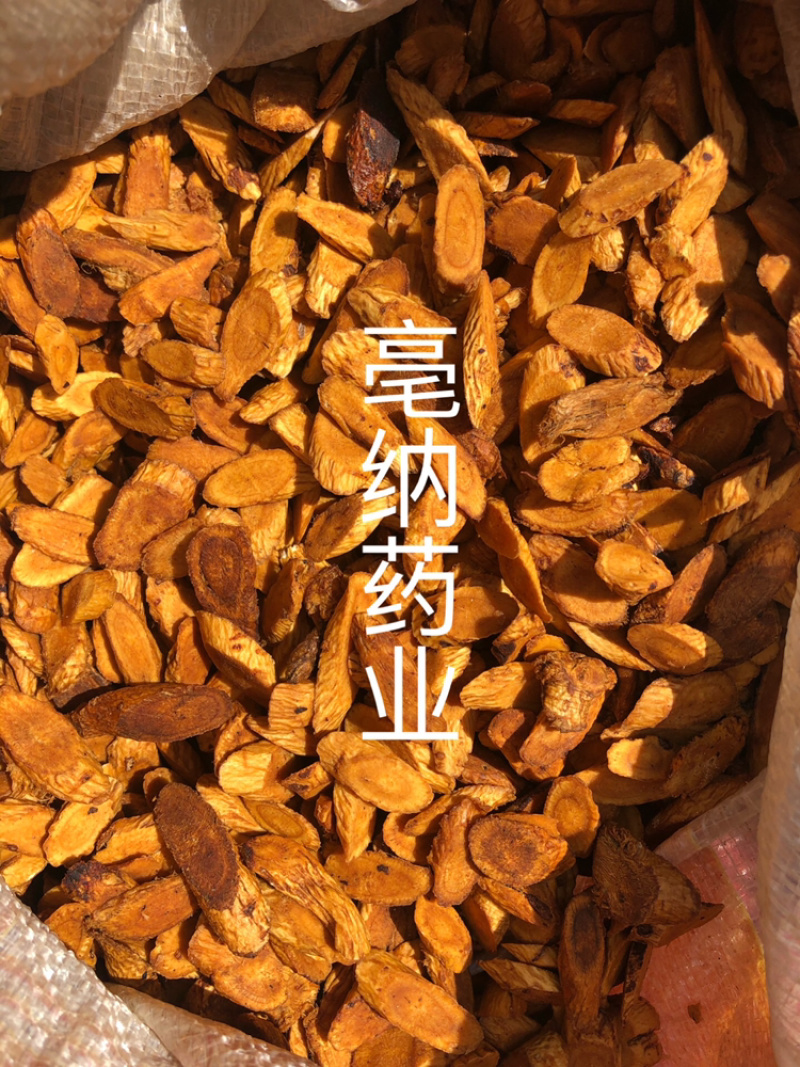 炙黄芪中药材炙黄芪1⃣️公斤起批斜片圆片