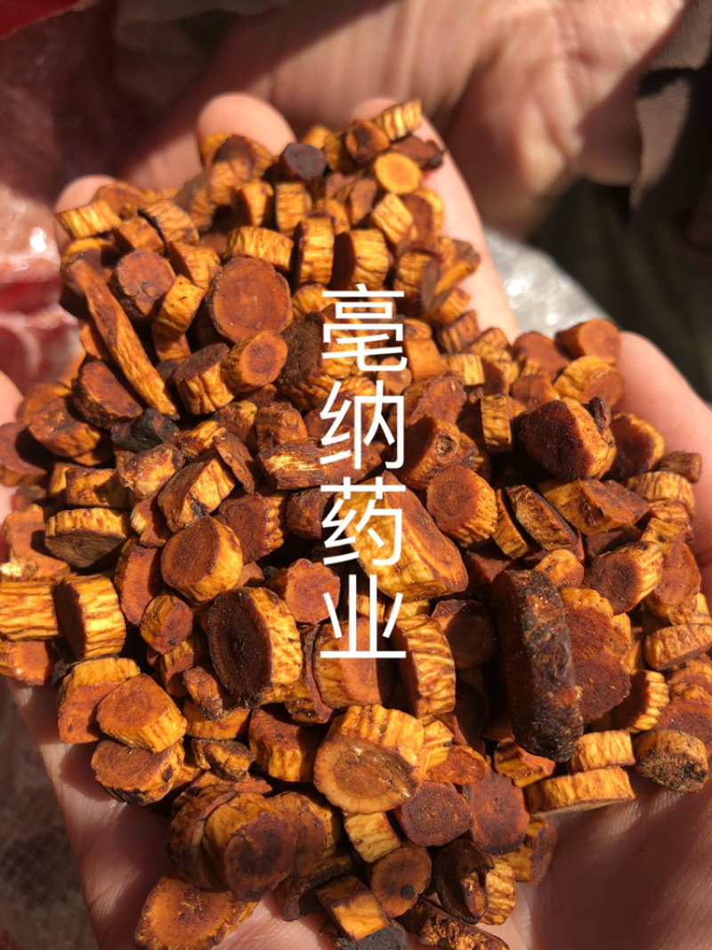 炙黄芪中药材炙黄芪1⃣️公斤起批斜片圆片