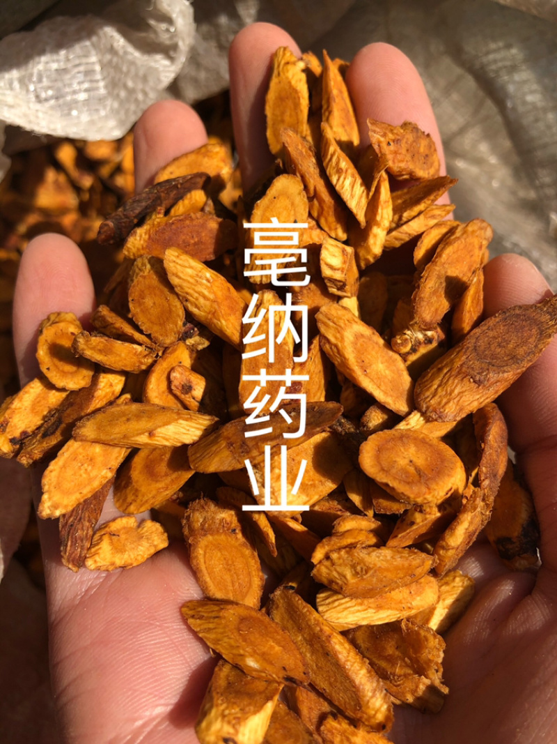 炙黄芪中药材炙黄芪1⃣️公斤起批斜片圆片