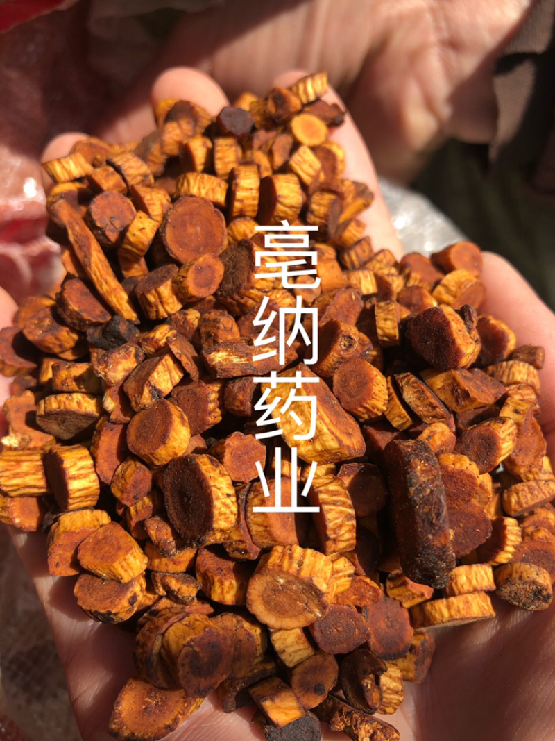 炙黄芪中药材炙黄芪1⃣️公斤起批斜片圆片