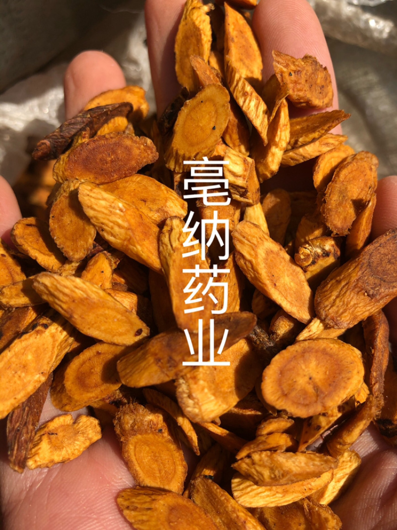 炙黄芪中药材炙黄芪1⃣️公斤起批斜片圆片