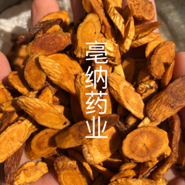 炙黄芪中药材炙黄芪1⃣️公斤起批斜片圆片
