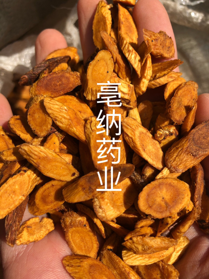 炙黄芪中药材炙黄芪1⃣️公斤起批斜片圆片