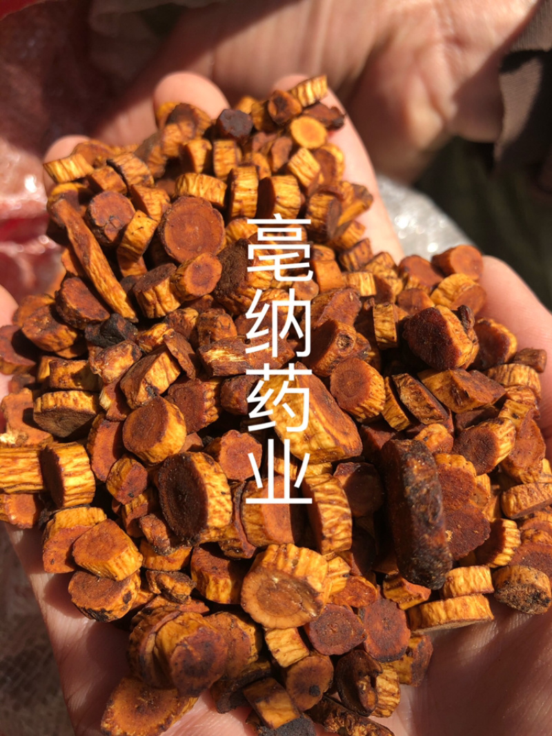 炙黄芪中药材炙黄芪1⃣️公斤起批斜片圆片