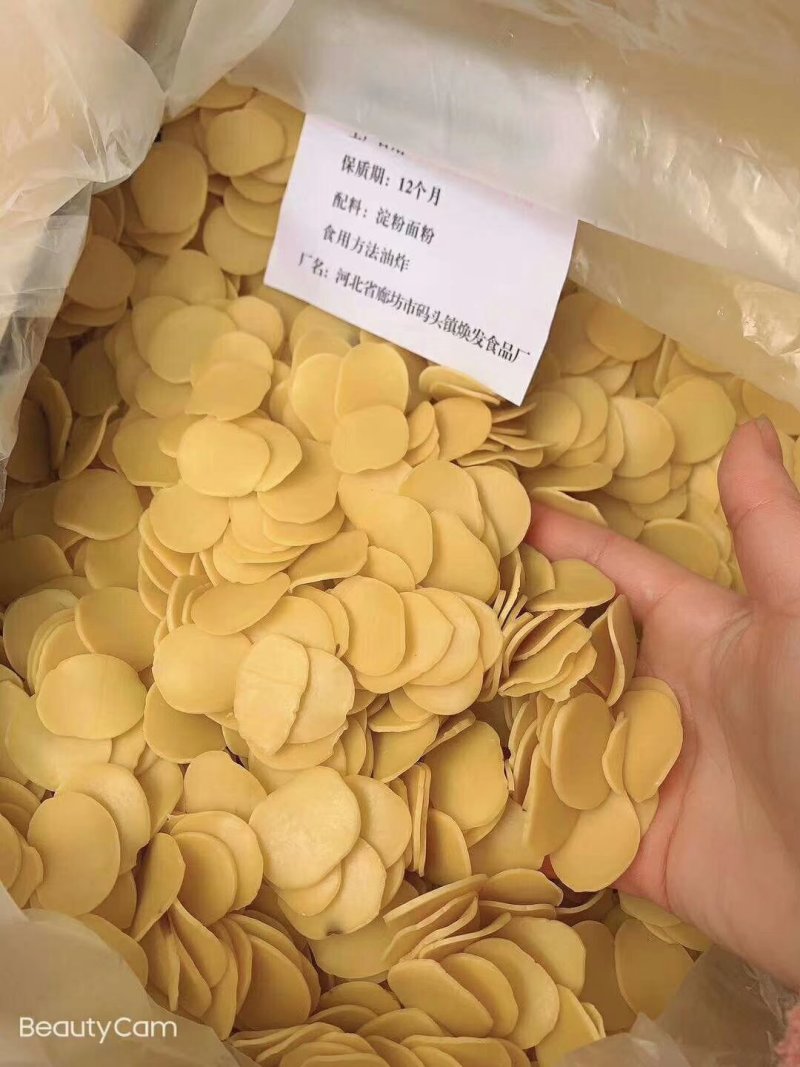 黄金薯片早市晚市热卖电商地摊跑产品非常火爆一手货源