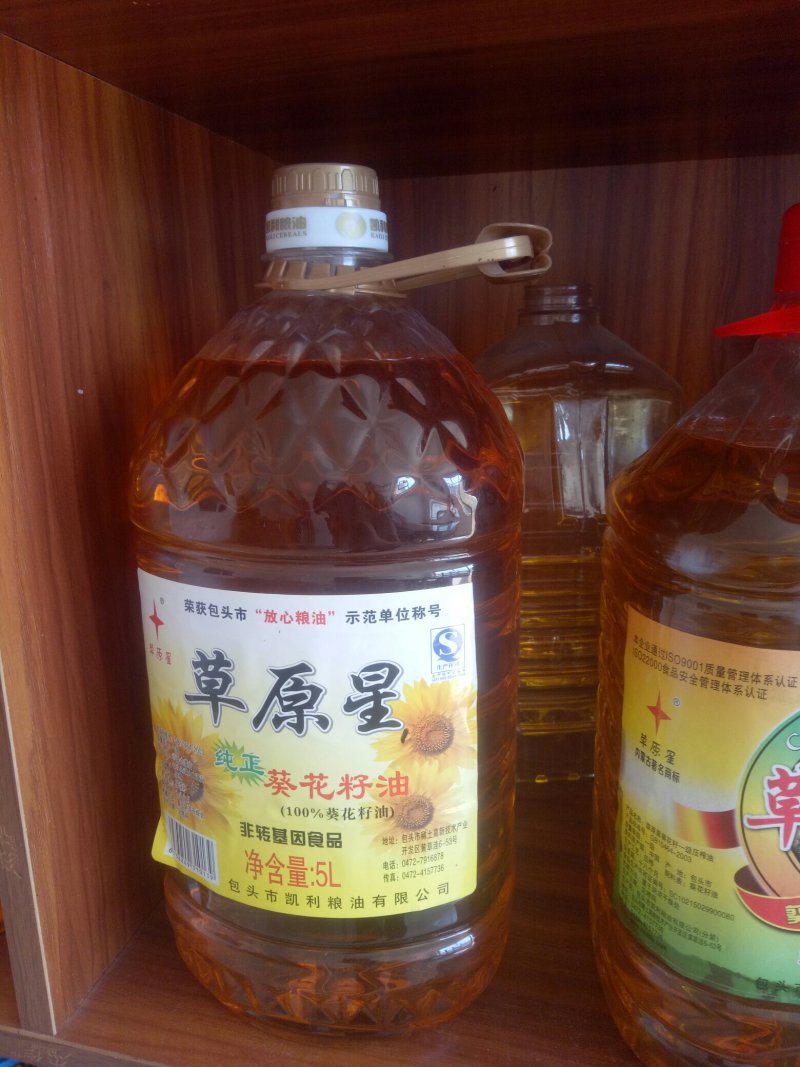 塑料瓶