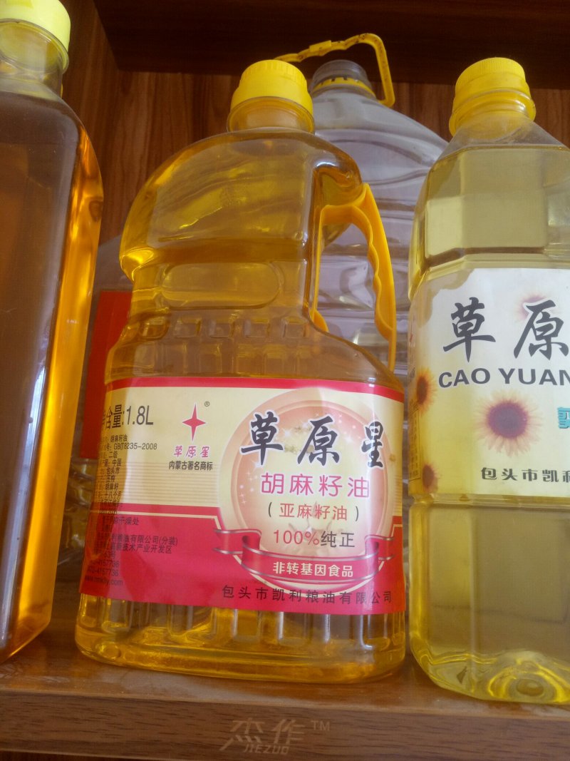 塑料瓶