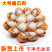 【精品好货】新鲜大个无沙扇贝肉