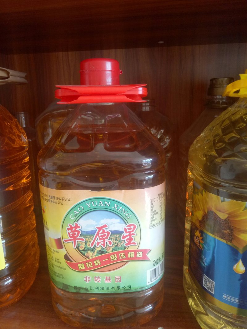 塑料瓶