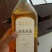 塑料瓶