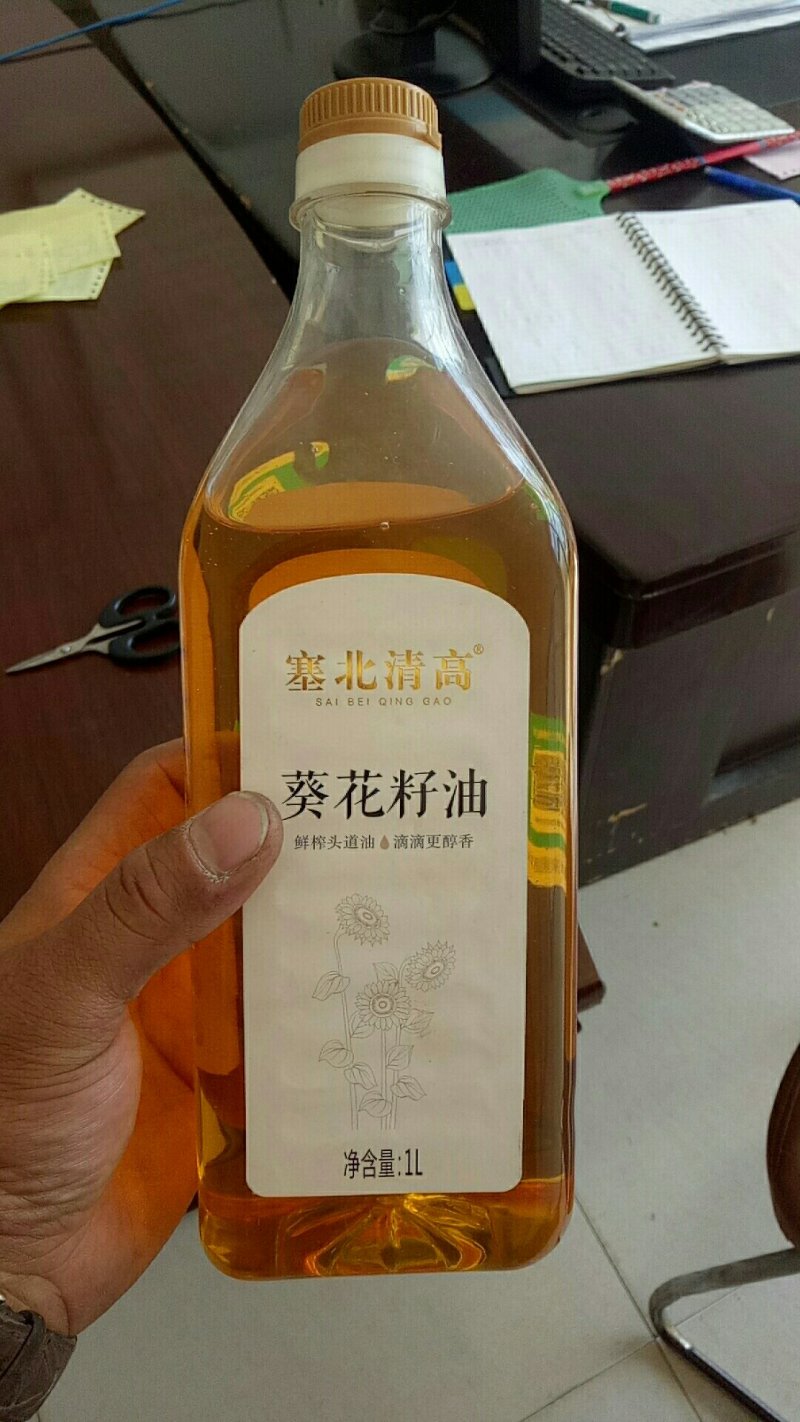 塑料瓶