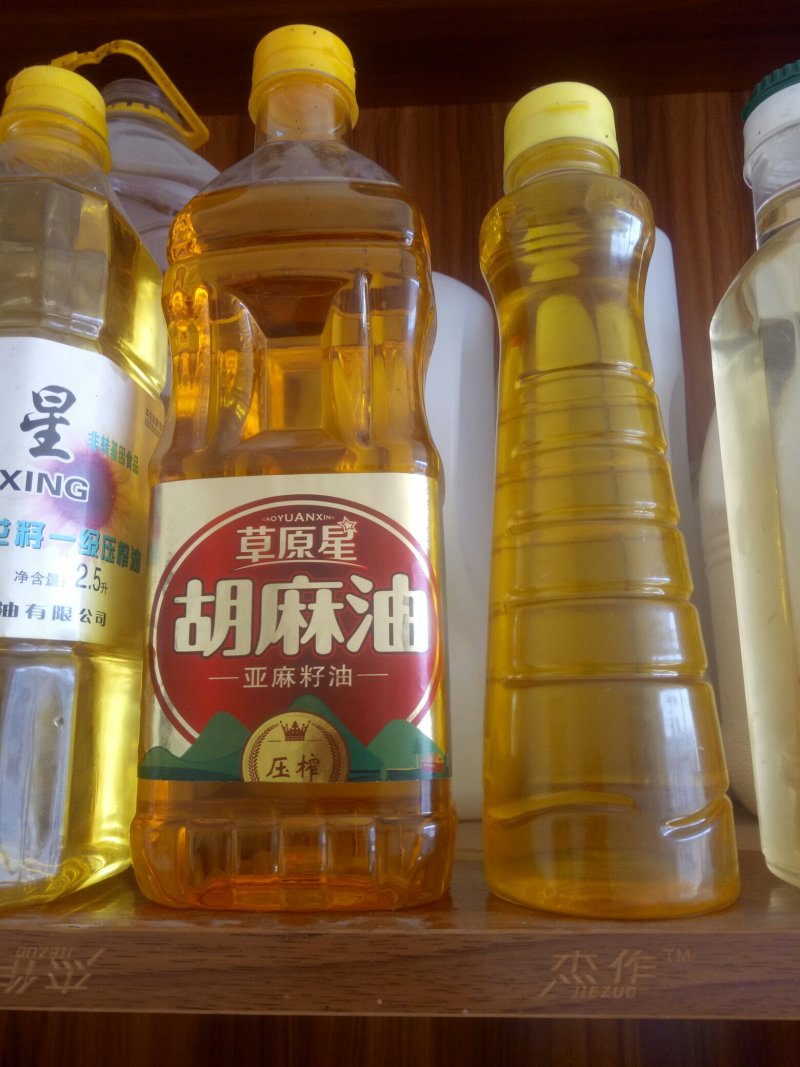塑料瓶