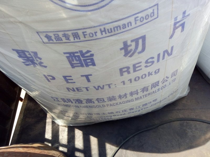 塑料瓶