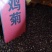 实体种业波斯菊种子日光菊黑心菊松果菊金鸡菊籽