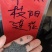 实体种业五彩石竹种子油菜花向日葵麦仙草紫花地丁