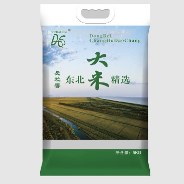 东北珍珠米19年新米上市中,【畅湖稻场全国招代理】
