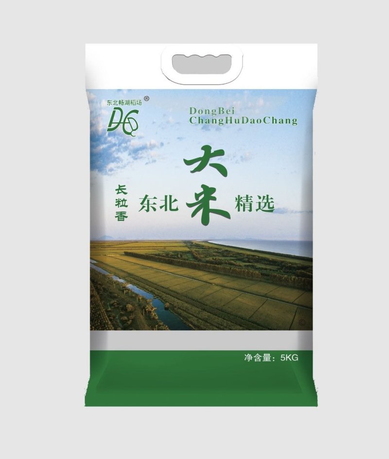 东北珍珠米19年新米上市中，【畅湖稻场全国招代理】