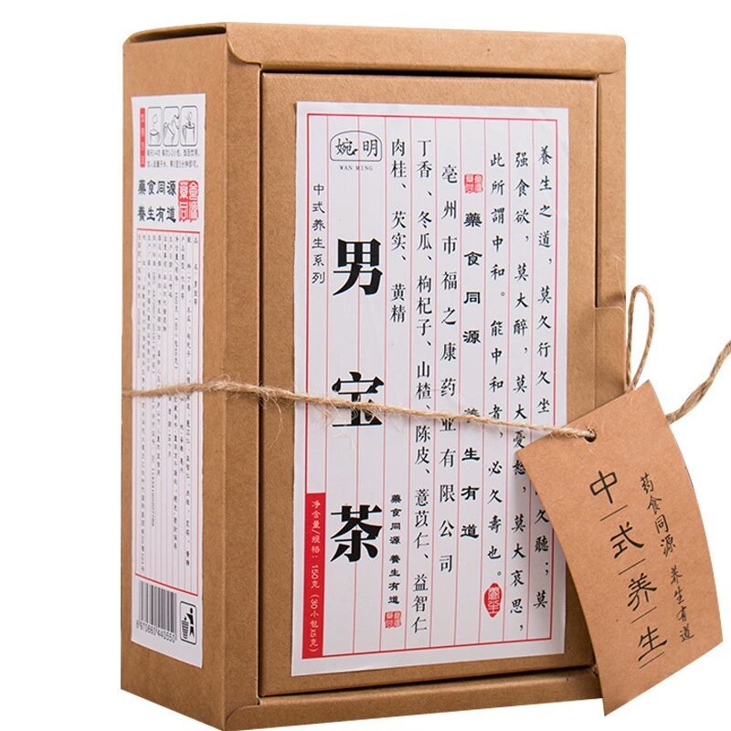 八宝茶男人茶男宝茶人参五宝茶金枪固本肾茶
