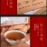 八宝茶男人茶男宝茶人参五宝茶金枪固本肾茶