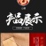 八宝茶男人茶男宝茶人参五宝茶金枪固本肾茶