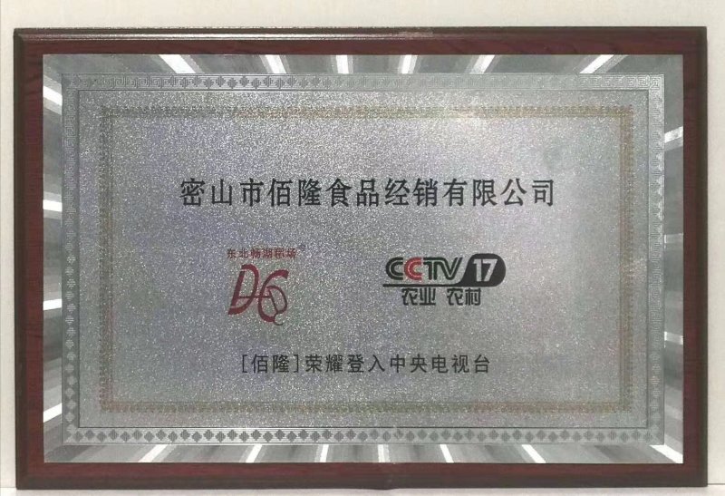 东北大米长粒香2019新米上市，【畅湖稻场全国招代理】