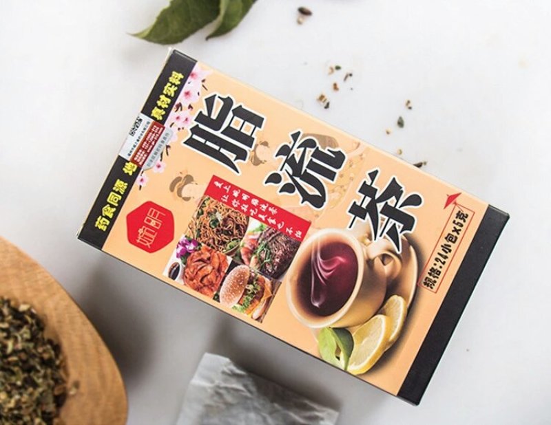 脂流茶祛油茶保健茶八宝茶男女脂流茶