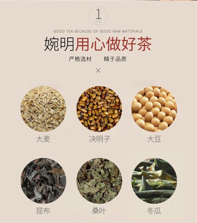 脂流茶祛油茶保健茶八宝茶男女脂流茶
