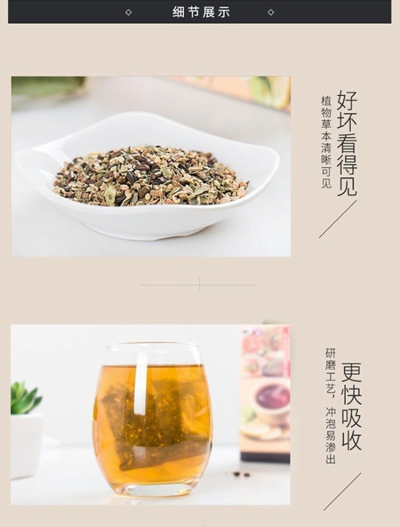 脂流茶祛油茶保健茶八宝茶男女脂流茶