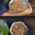 脂流茶祛油茶保健茶八宝茶男女脂流茶