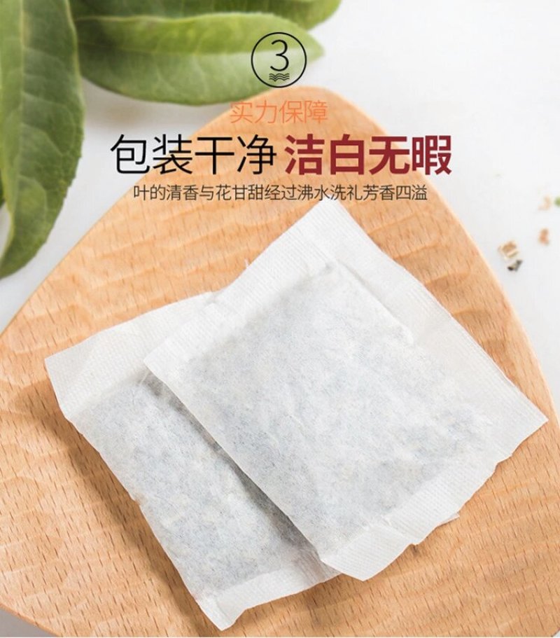 脂流茶祛油茶保健茶八宝茶男女脂流茶