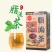 脂流茶祛油茶保健茶八宝茶男女脂流茶