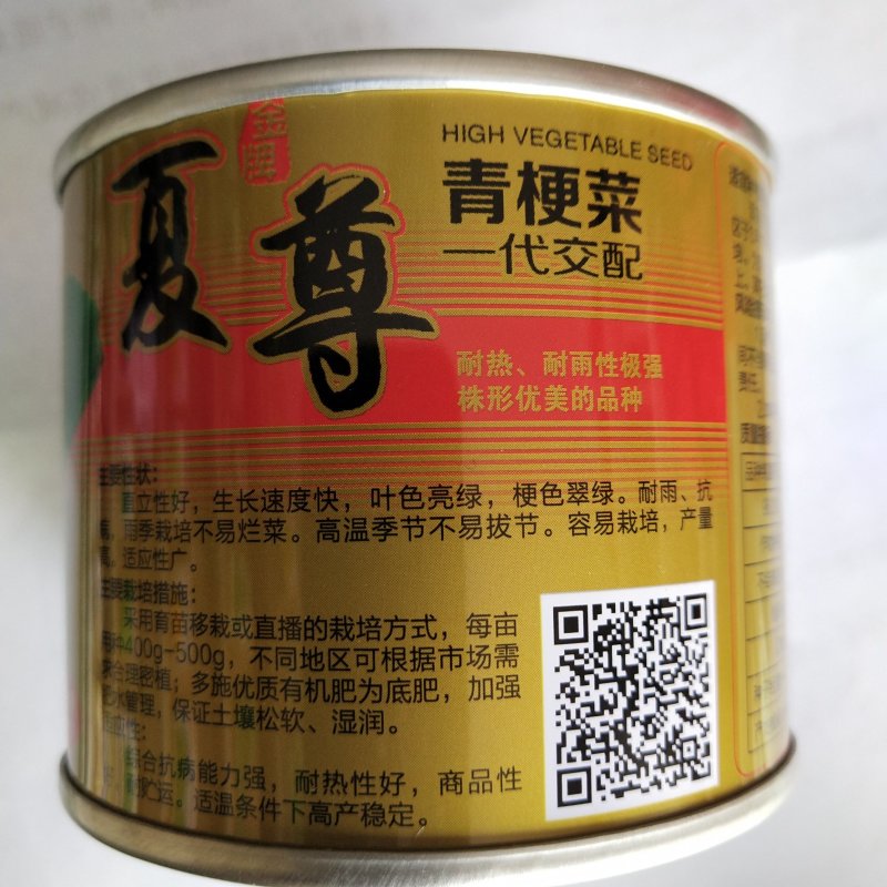 青梗小青菜种子，德赛种业夏季耐热品种，夏之丰，