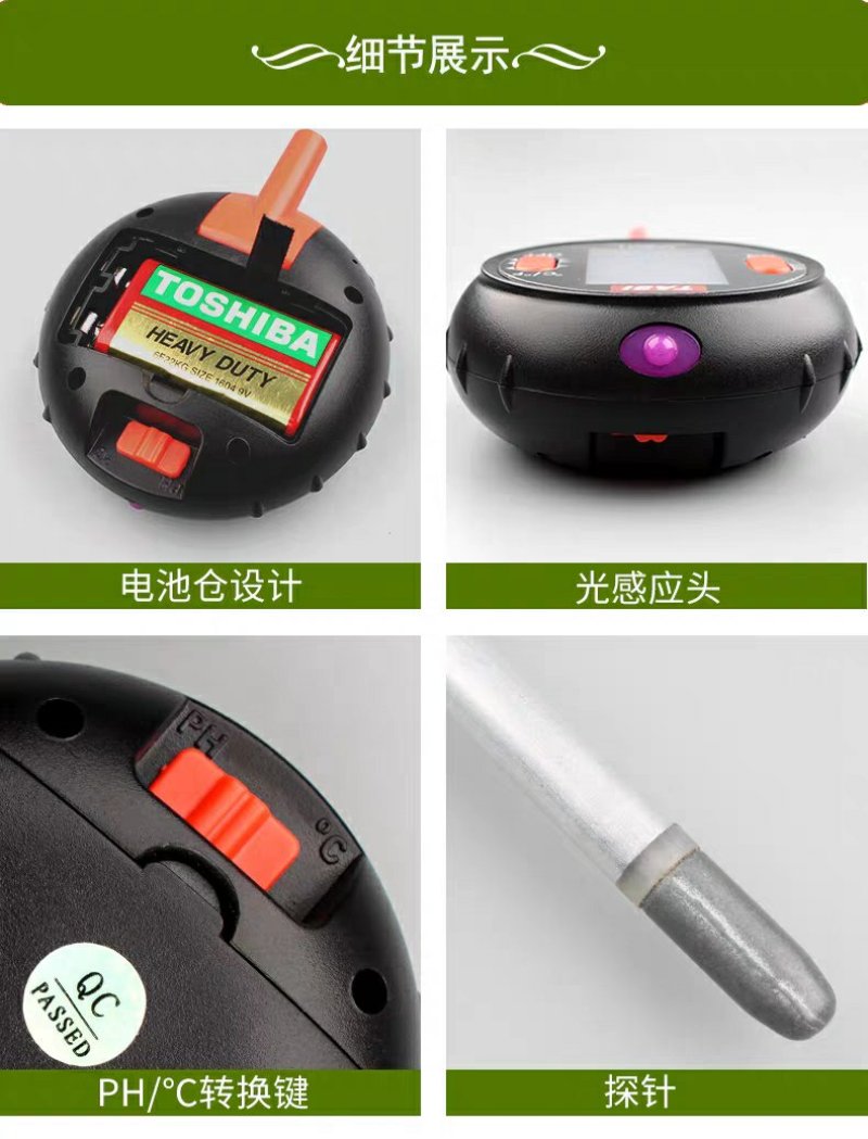 五合一包邮土壤检测仪酸度湿度计家用盆栽测花用PH值测试笔