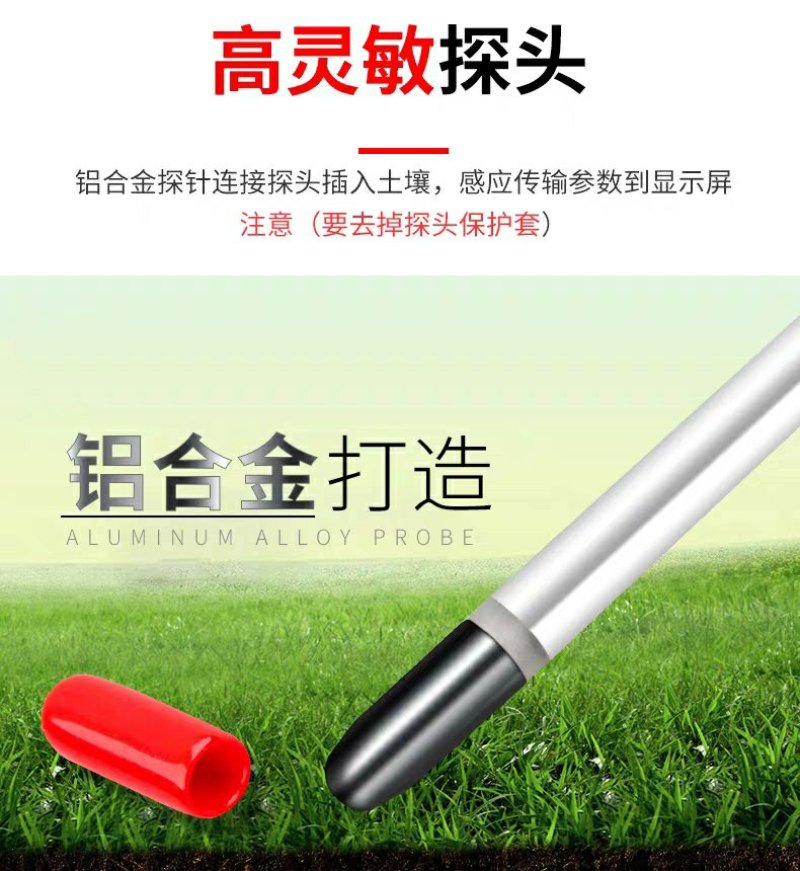 五合一包邮土壤检测仪酸度湿度计家用盆栽测花用PH值测试笔