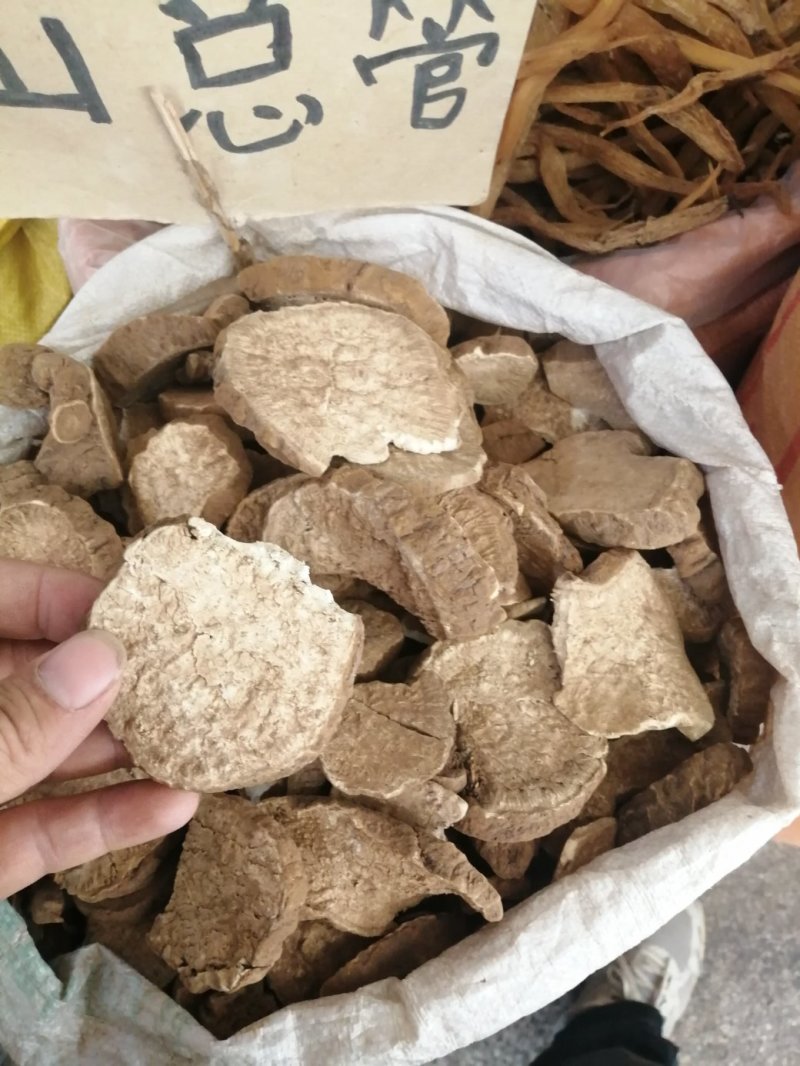 山总管、白金果榄、百解薯、银袋、苦凉藤，切厚片常年有货