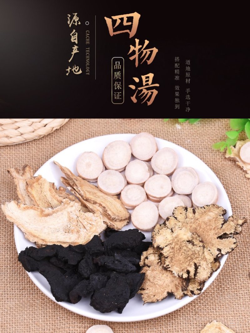 白芍中药材白芍片农家无硫新货免费磨白芍粉产地货源一斤包邮