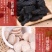 白芍中药材白芍片农家无硫新货免费磨白芍粉产地货源一斤包邮