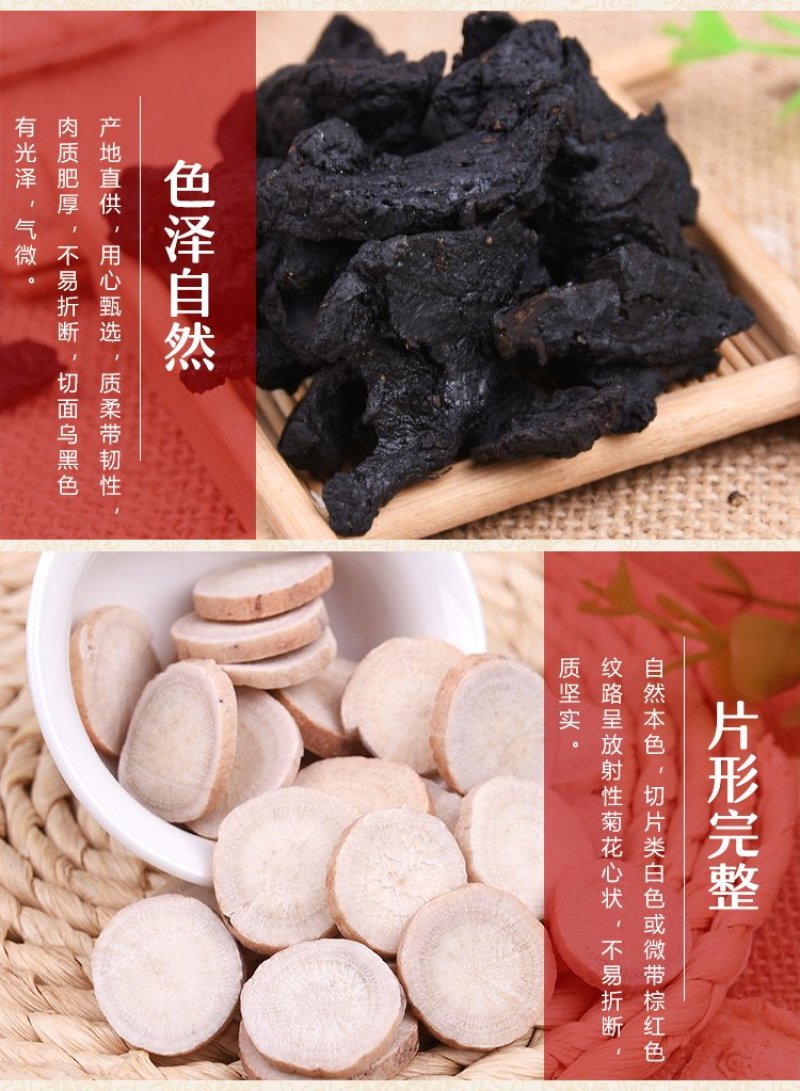 白芍中药材白芍片农家无硫新货免费磨白芍粉产地货源一斤包邮