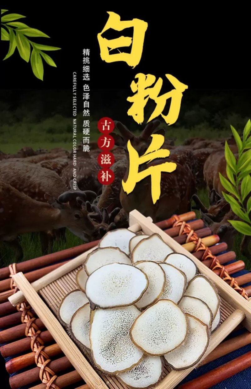 鹿茸片干鹿茸白粉片排血白粉片嫩嫩的细腻上部位10克包邮